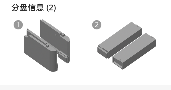 Miniatura 3 do modelo 3D P1/P2节能烘打一体增增高架