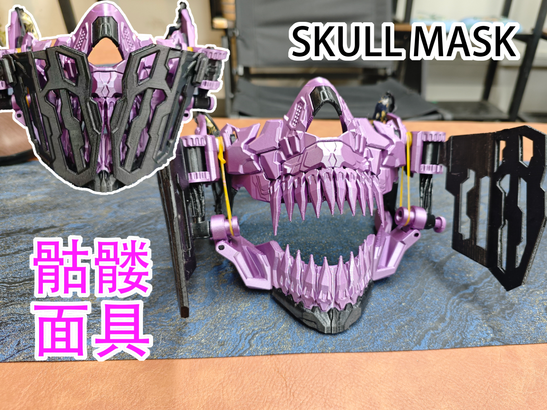 Miniatura 1 do modelo 3D 机械骷髅面具