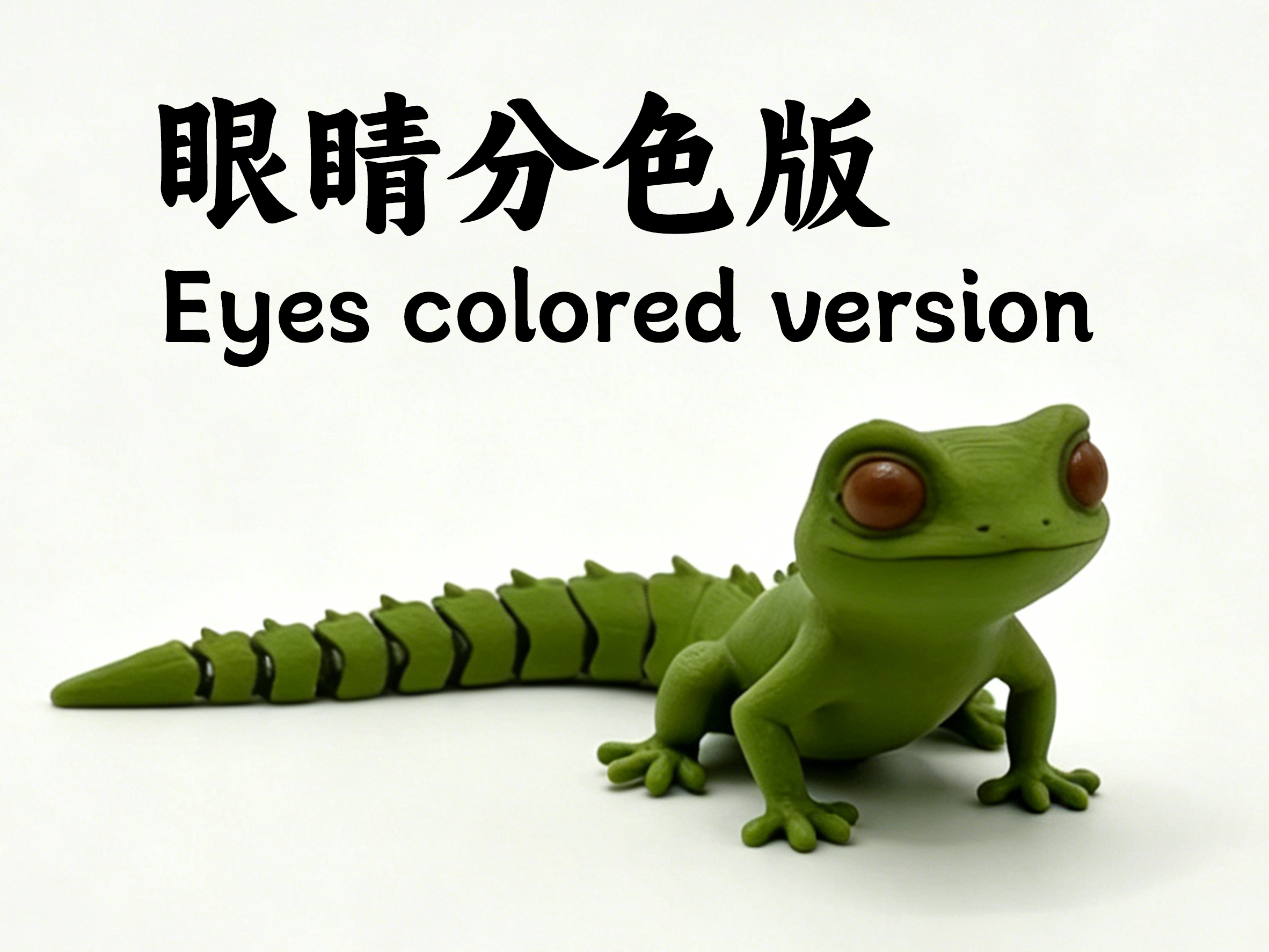 Miniatura 3 do modelo 3D 5g蜥蜴 lizard-关节可动蜥蜴-仅5g