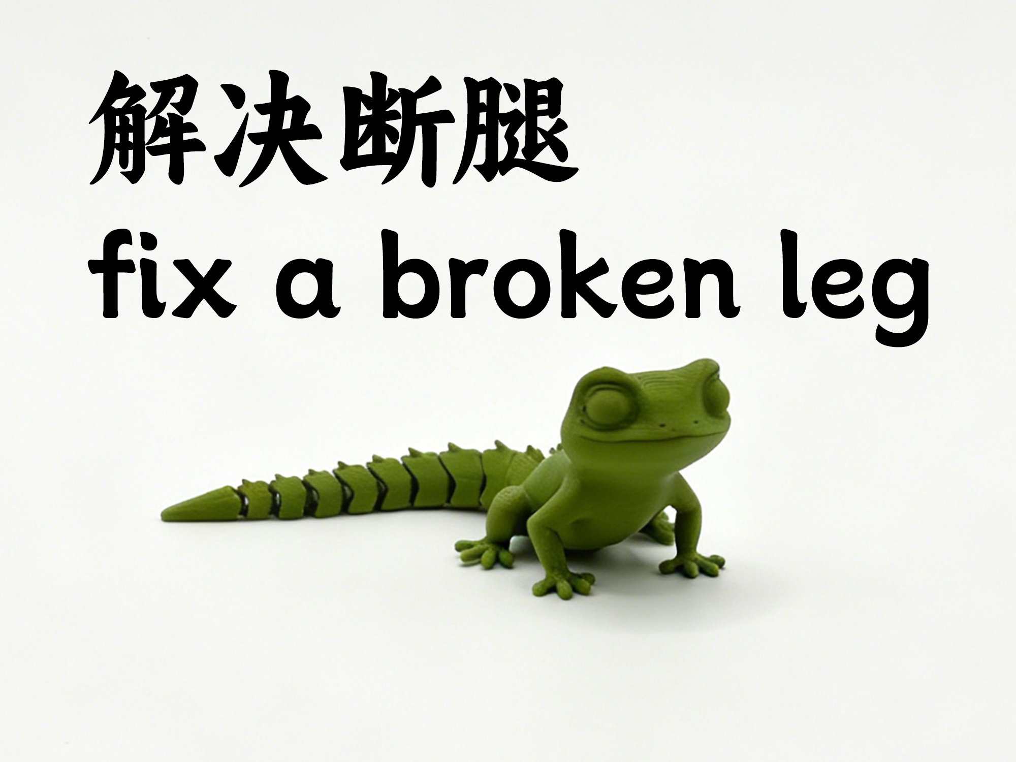 Miniatura 4 do modelo 3D 5g蜥蜴 lizard-关节可动蜥蜴-仅5g
