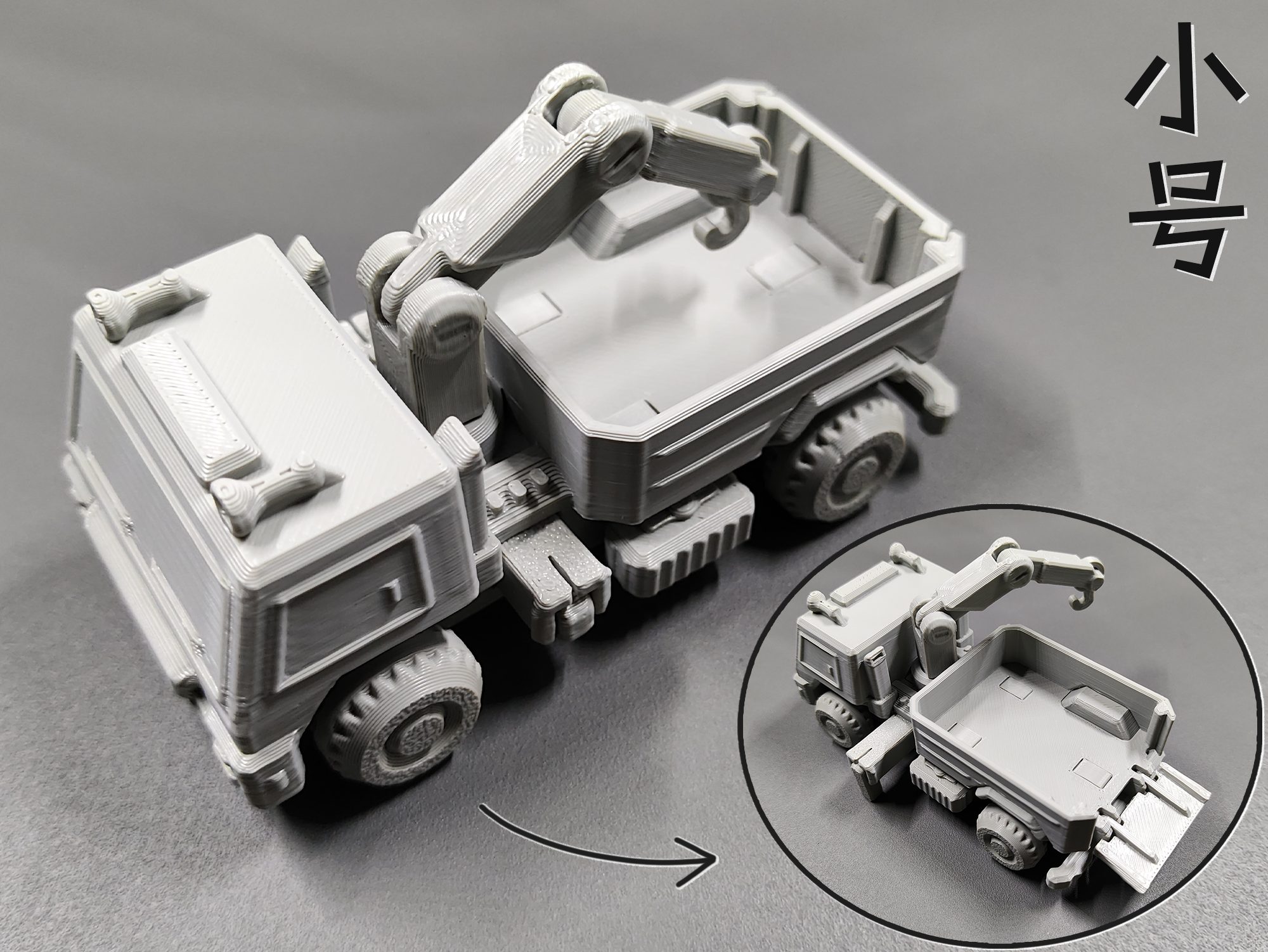 Miniatura 1 do modelo 3D 起重货车，轮、吊臂可转动（小号无支撑，无需五金件）