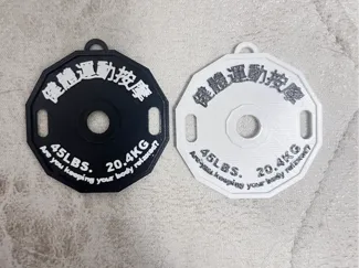 槓片