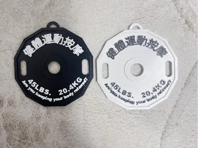Weight plate