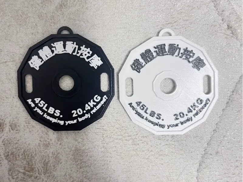 槓片