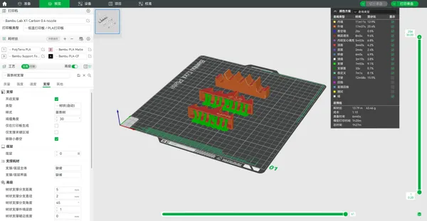 https://makerworld.bblmw.com/makerworld/model/US38a21e71ef5d7c/design/2023-10-16_8fa3b1d1852c5.png