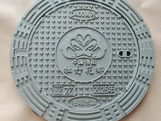 洛阳井盖·牡丹花城
