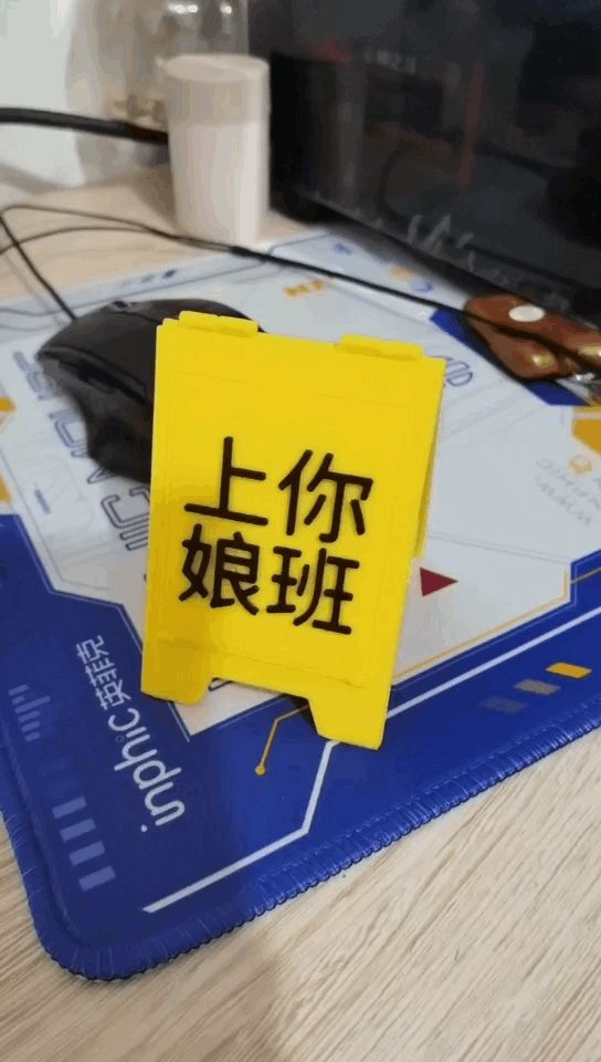 我爱上班社畜专用
