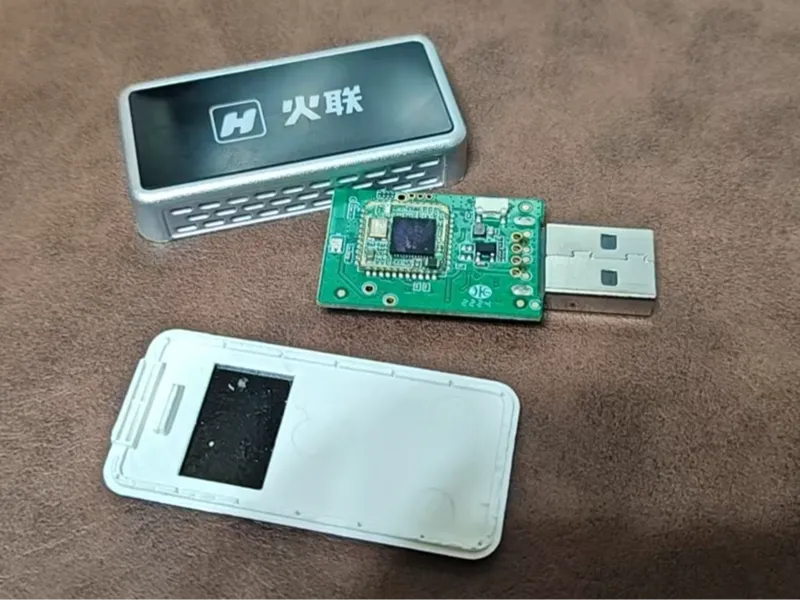 火联carlink外壳