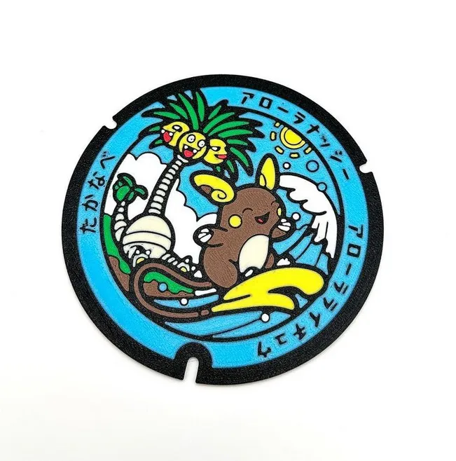 Alolan Raichu PokeLid