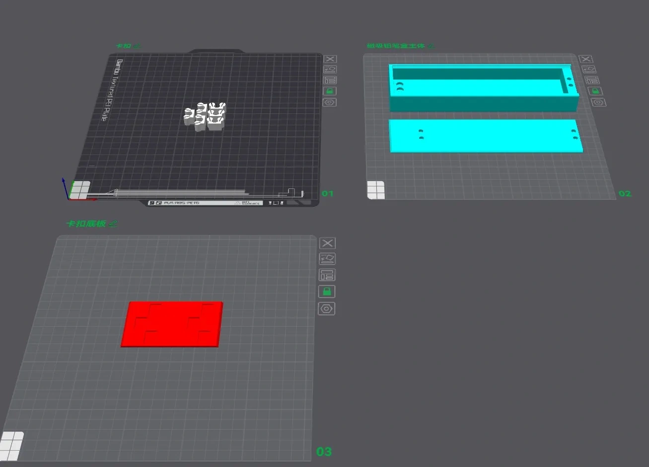Miniatura 2 do modelo 3D 磁吸铅笔盒