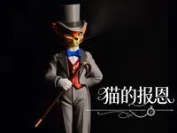 猫的报恩 全拆件