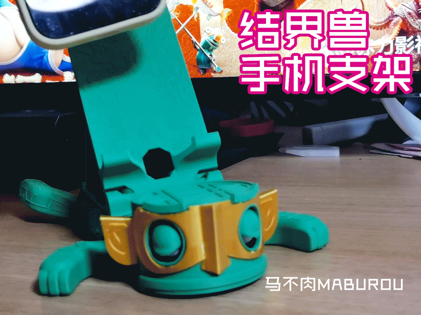 Search:tag: 结界兽 - MakerWorld
