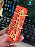 无AMS，手动换料版