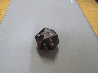 HUNTER×HUNTER Risky Dice / 獵人-風險骰子