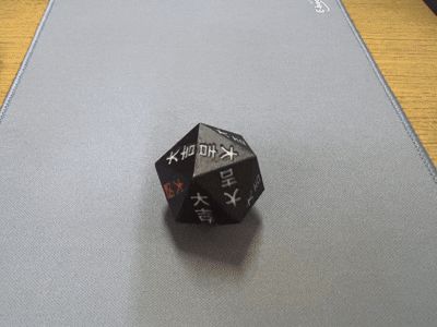 HUNTER×HUNTER Risky Dice / 獵人-風險骰子