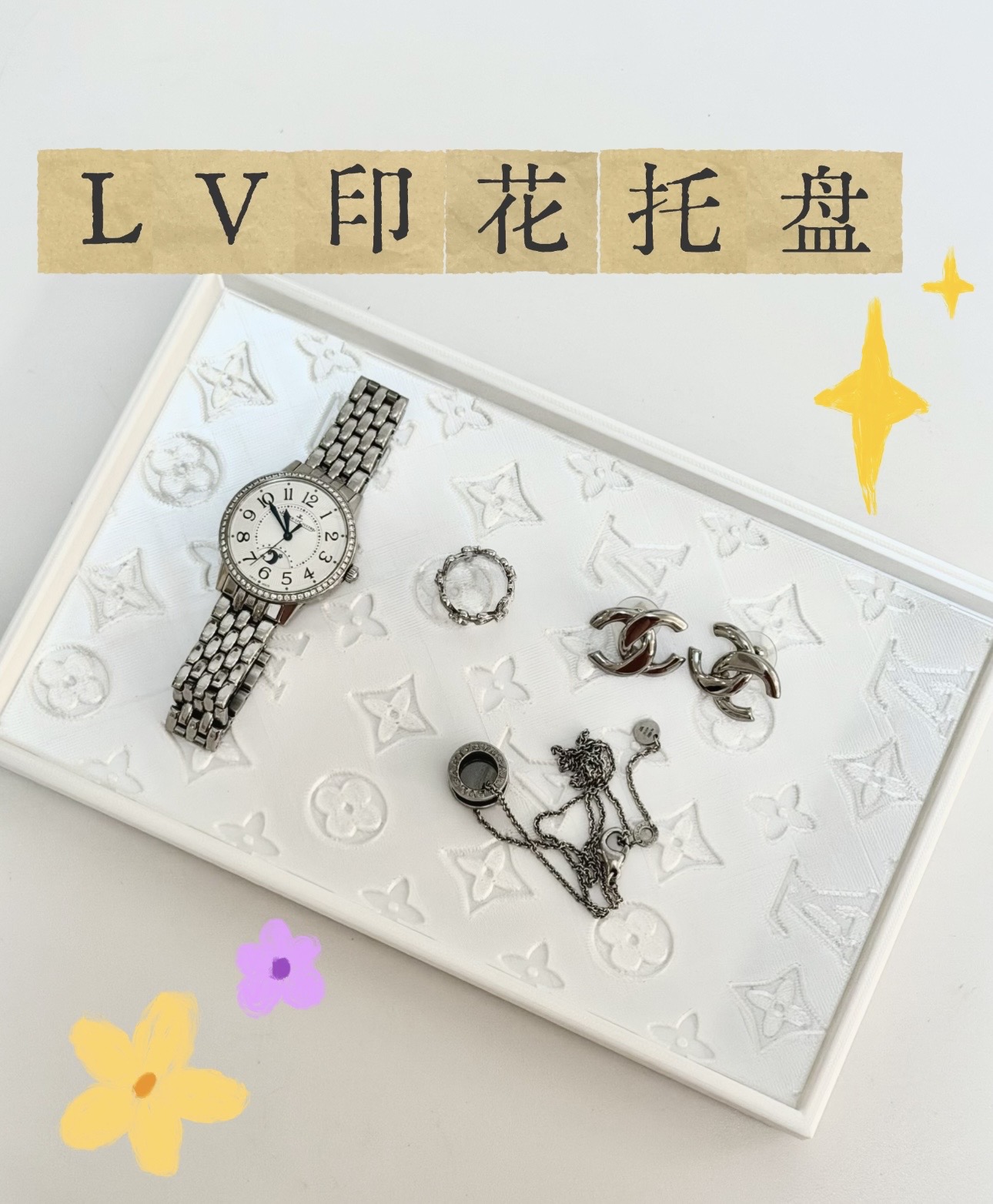 Miniatura 2 do modelo 3D LV印花托盘