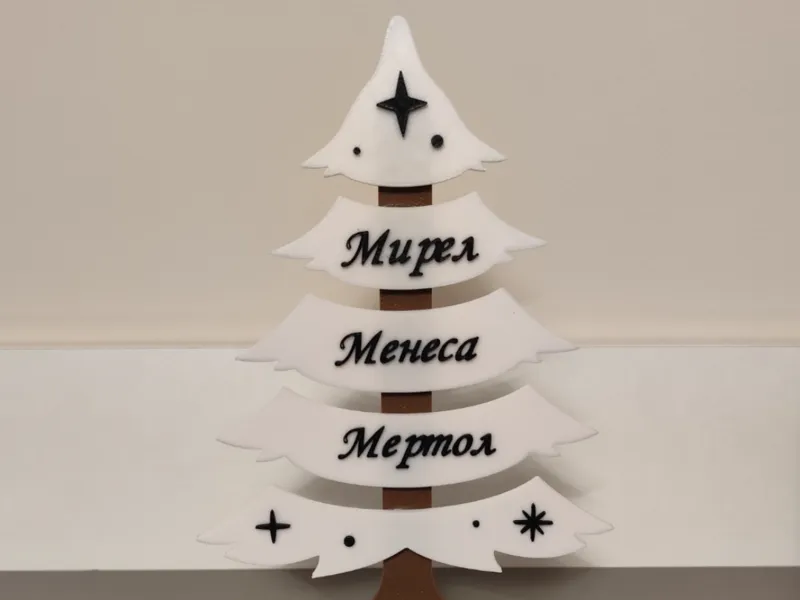Custom personalized Family Christmas Tree 