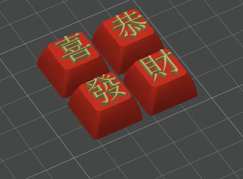 樱桃 键帽 key caps （恭喜发财）