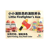 A1打印调整版-不显示A1的斧头可以选择这个