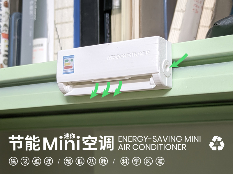 Miniatura 1 do modelo 3D 磁吸Mini空调（15g耗材）拆件组装 / 铁氟龙管风道