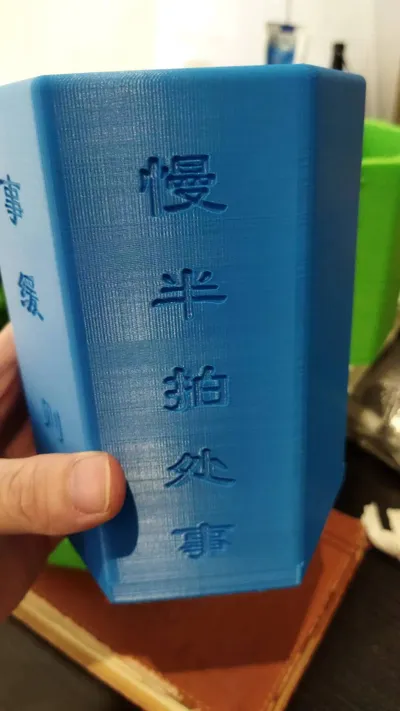 Aphorism Pen Holder