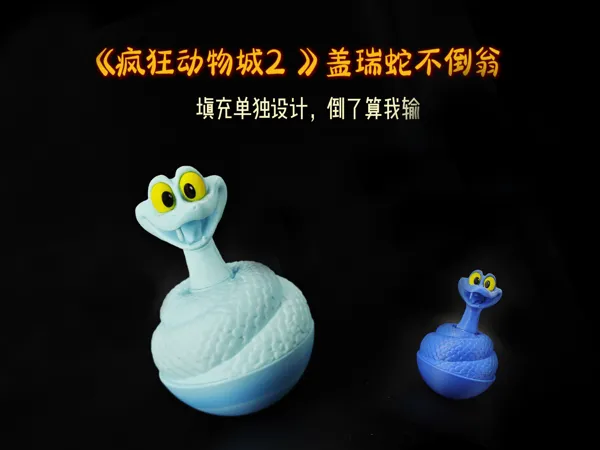 https://makerworld.bblmw.com/makerworld/model/US392aa1fb271d17/design/2026-01-14_fc60949f5000a8.jpg