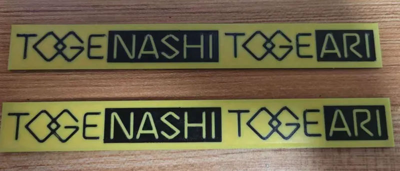 TOGE NASHI TOGE ARI