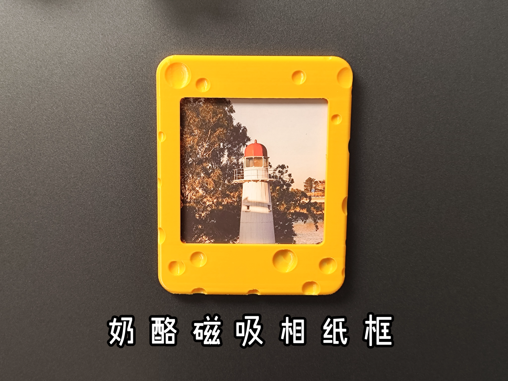 Miniatura 2 do modelo 3D 富士|宝丽来五种尺寸 奶酪相纸框冰箱贴[磁吸]