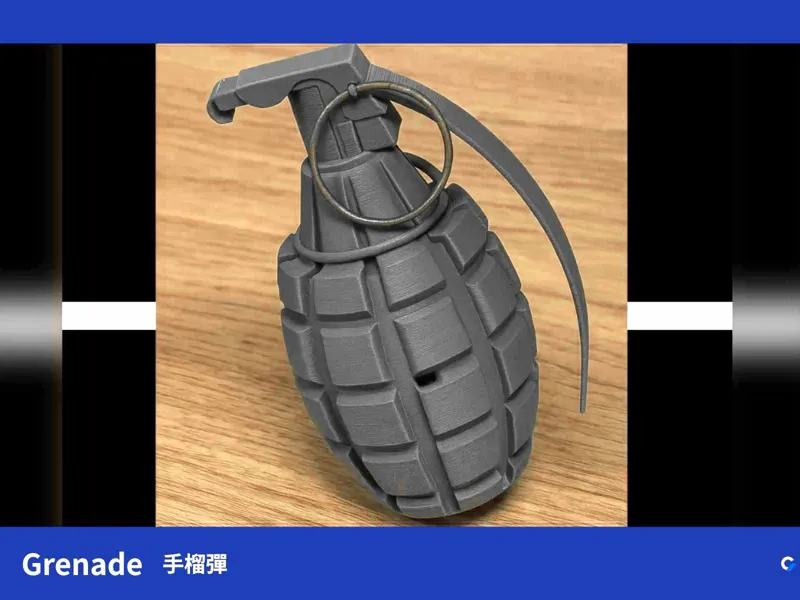 Grenade