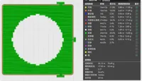 通风口管道-全面支撑74g