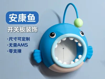 Anglerfish Switch Plate Decoration