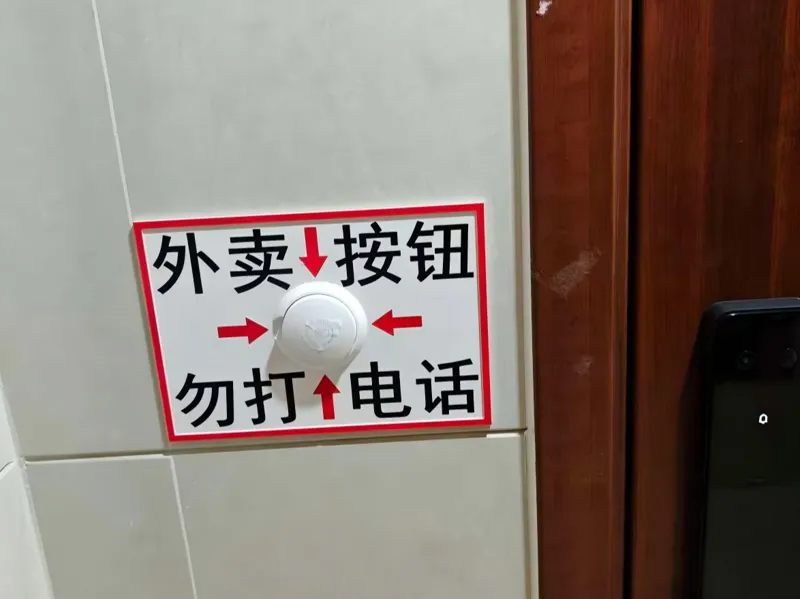 米家无线开关(蓝牙版)-外卖按钮