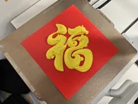 18*18cm A1mini可打 AMS自动换色
