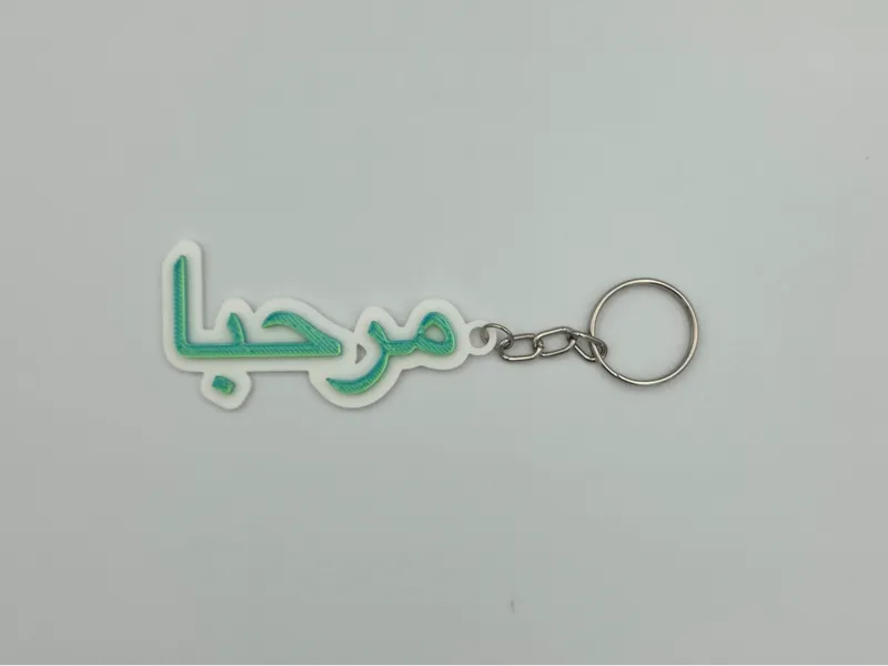 Arabic/Urdu/English Custom Tag Maker