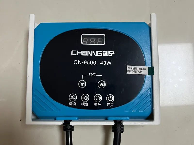创宁9500，9600控制器安装支架全功率全型号均支持（原型40W）