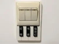 0.2mm 层高, 3 层墙, 15% 填充