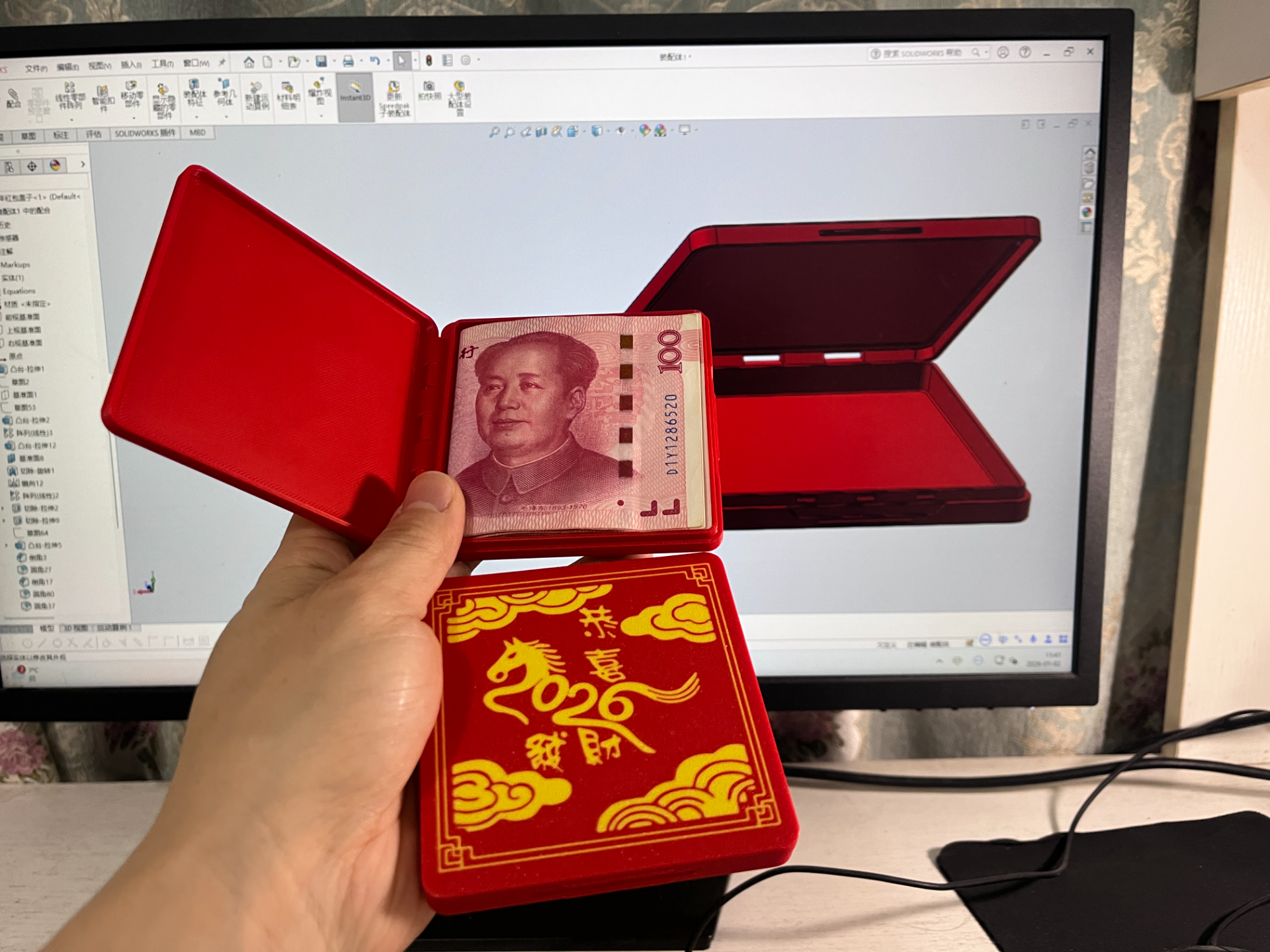 红包（一体打印无需支撑无需五金）