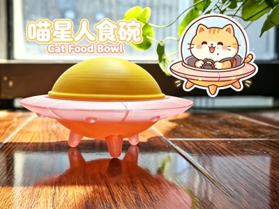 Cat UFO Pet Feeder