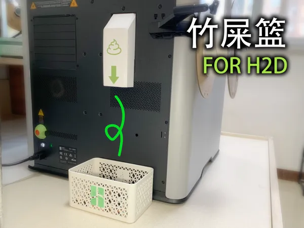 https://makerworld.bblmw.com/makerworld/model/US39c9cf8883a2e6/design/2025-04-05_898a42d4c6456.jpg