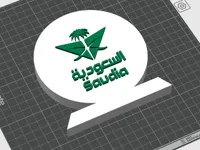 The Saudi Airlines logo with a base