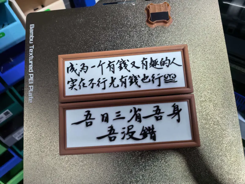 冰箱贴 7款文字