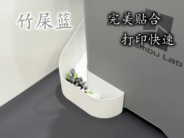 https://makerworld.bblmw.com/makerworld/model/US39d3383e7294c/design/2025-10-30_910161decf48a.jpg