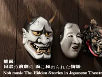 一盘4个能面冰箱贴,层纹优化,预留磁铁口,需要直径6毫米,高2毫米磁铁,0.16mm 层高, 2 层墙, 5% 填充