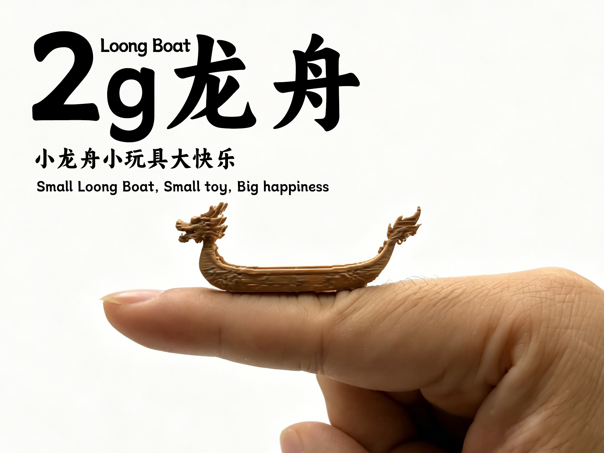 Miniatura 3 do modelo 3D 微型龙舟-可漂浮-2g15分钟