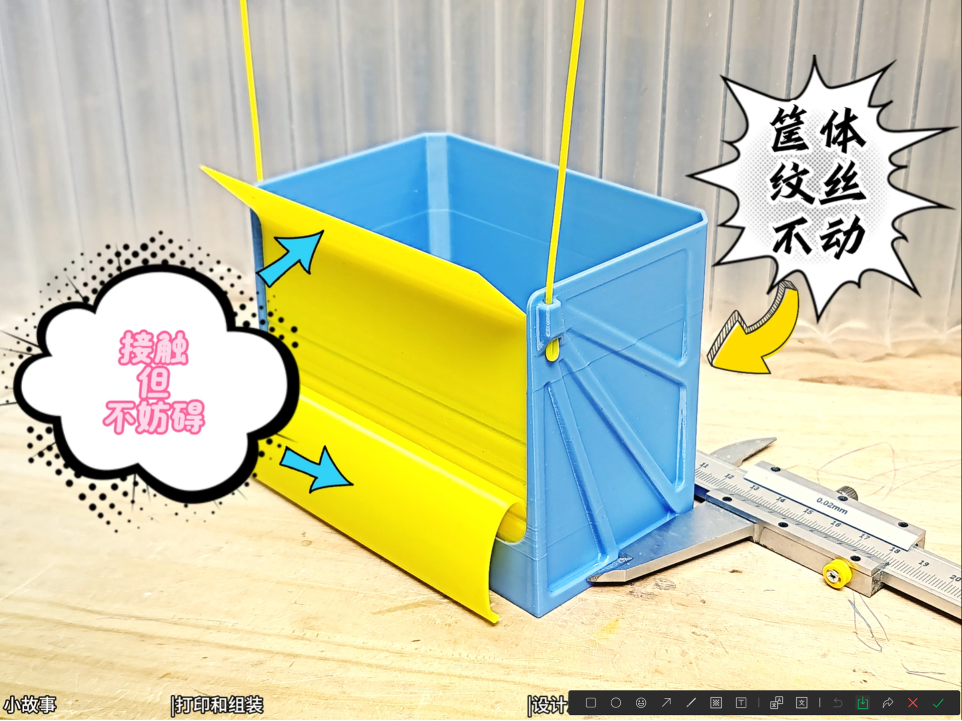 H2D竹屎盒