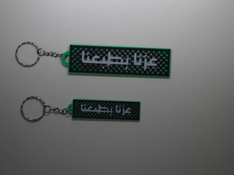 ميدالية شعار عزنا بطبعنا