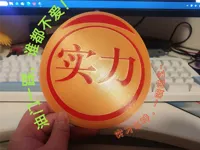 实刁车贴