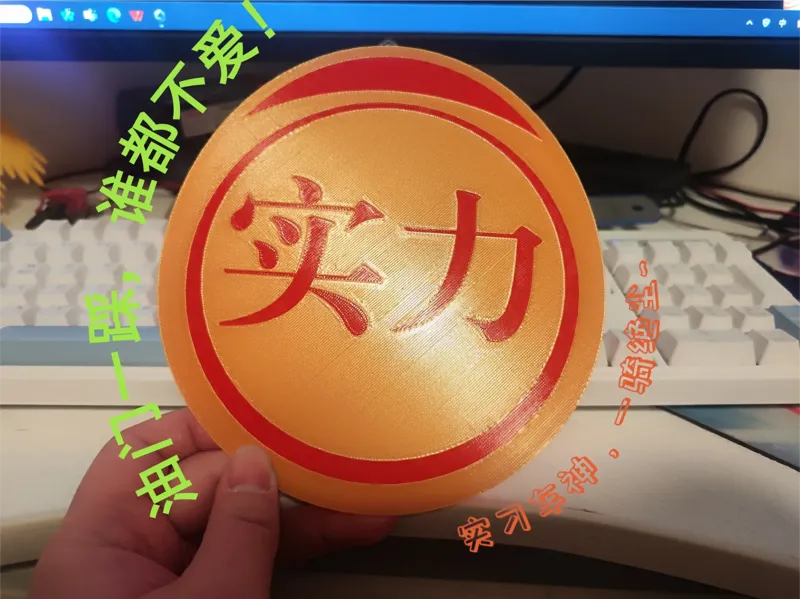 实力系列个性创意车贴