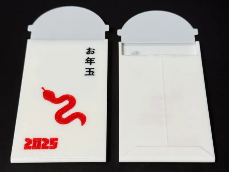 Pochi bag