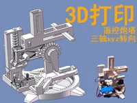 0.16mm layer, 2 walls, 15% infill